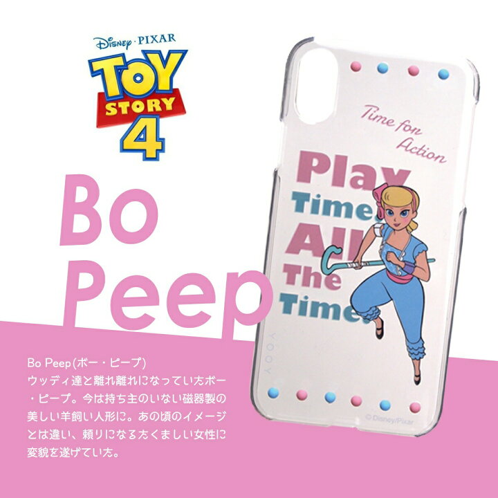 楽天市場 Iphonex Iphonexs Iphone ケース おしゃれ ディズニー トイストーリー トイストーリー4 クリア ハード ケース フォーキー ダッキー バニー ボーピープ メール便 Fridstore フリッドストア