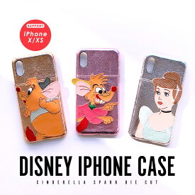 楽天市場 ジャック ガス シンデレラの通販