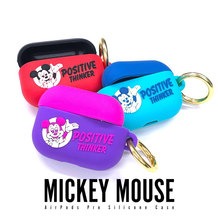 楽天市場 楽天スーパーsale 10 Off Airpods Pro エアーポッズプロ Apple アップル シリコン カバー ケース ディズニー Disney ミッキー Mickey アンチロスト 紛失防止 落下防止 Fridstore フリッドストア