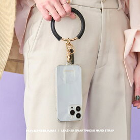 【スーパーSALE⇒クーポン配布中】 ハシバミ スマホストラップ レディース レザー大丸ナスカン スマホハンドストラップ モバイルストラップ リングタイプ バングル 本革 全機種対応 PVC Hashibami 本革 レザー アクセサリー HA-2311-410 新着商品
