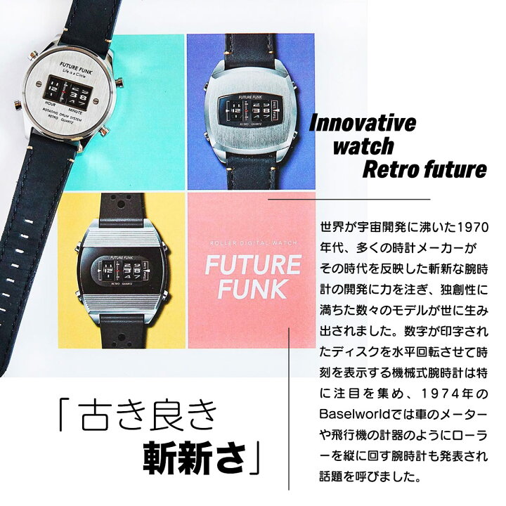 楽天市場 腕時計 レディース メンズ 時計 フューチャーファンク カジュアル ユニセックス ファッション レザーベルト ラグジュアリー ウォッチ クオーツ 男女兼用 ペア ギフト 一年保証 送料無料 Fridstore フリッドストア