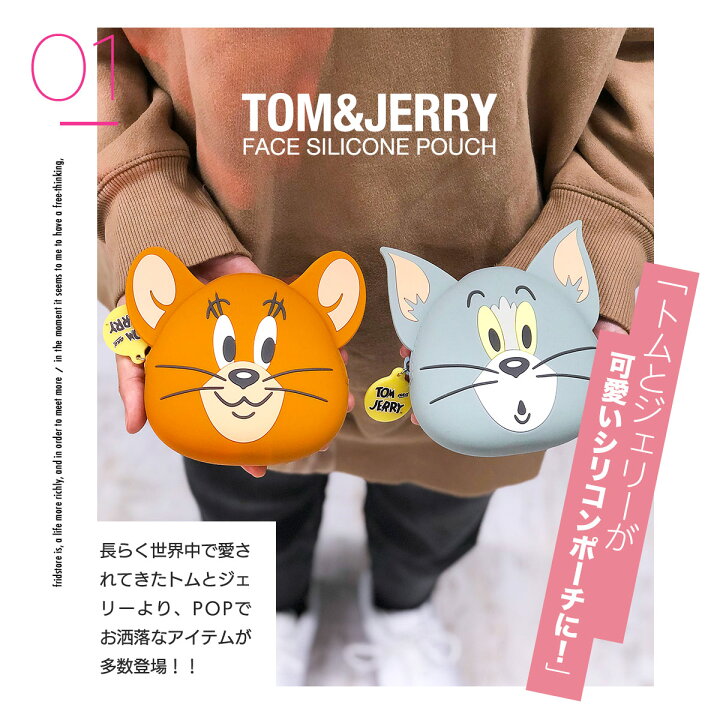 楽天市場 ポーチ 小物入れ かわいい バッグ レディース キャラクター トムとジェリー 収納 ブランド ミニバッグ Fridstore フリッドストア