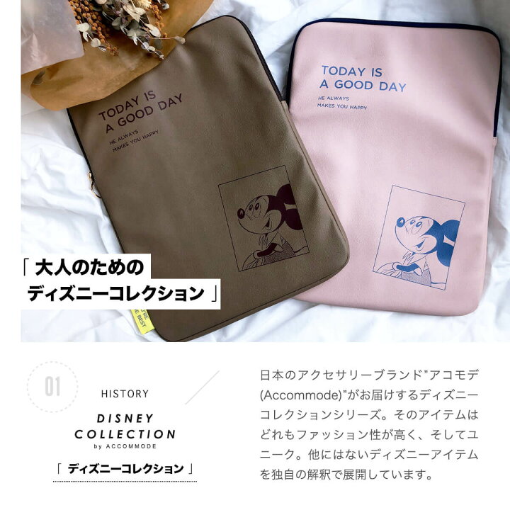 楽天市場 ディズニー ミッキー Pcケース ノートパソコン ケース クラッチ Mac Macbook 13インチ かわいい おしゃれ 書類入れ タブレット 薄型 Apple メール便送料無料 Fridstore フリッドストア