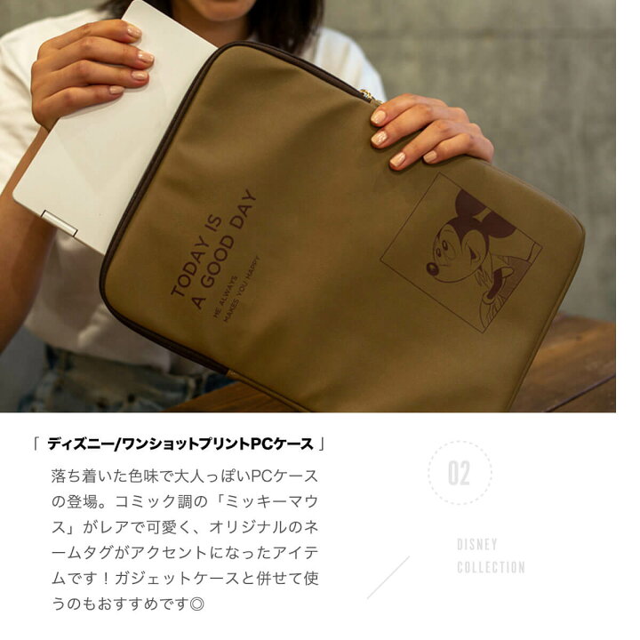 楽天市場 ディズニー ミッキー Pcケース ノートパソコン ケース クラッチ Mac Macbook 13インチ かわいい おしゃれ 書類入れ タブレット 薄型 Apple メール便送料無料 Fridstore フリッドストア