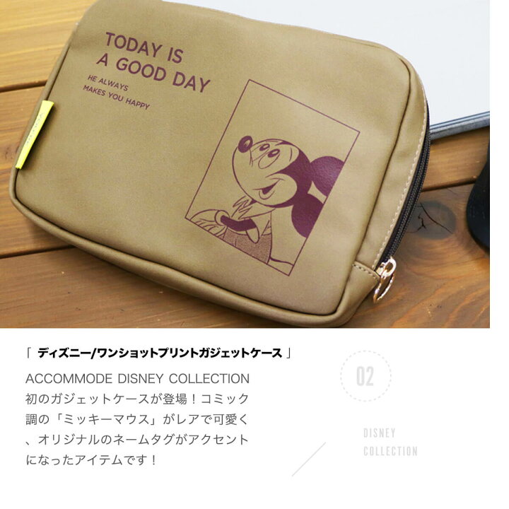 楽天市場 ポーチ 化粧ポーチ ディズニー レディース メイクポーチ 小物入れ ディズニー ミニー ガジェット ミッキー レトロ リップ コスメ アコモデ 可愛い 大きめ Fridstore フリッドストア