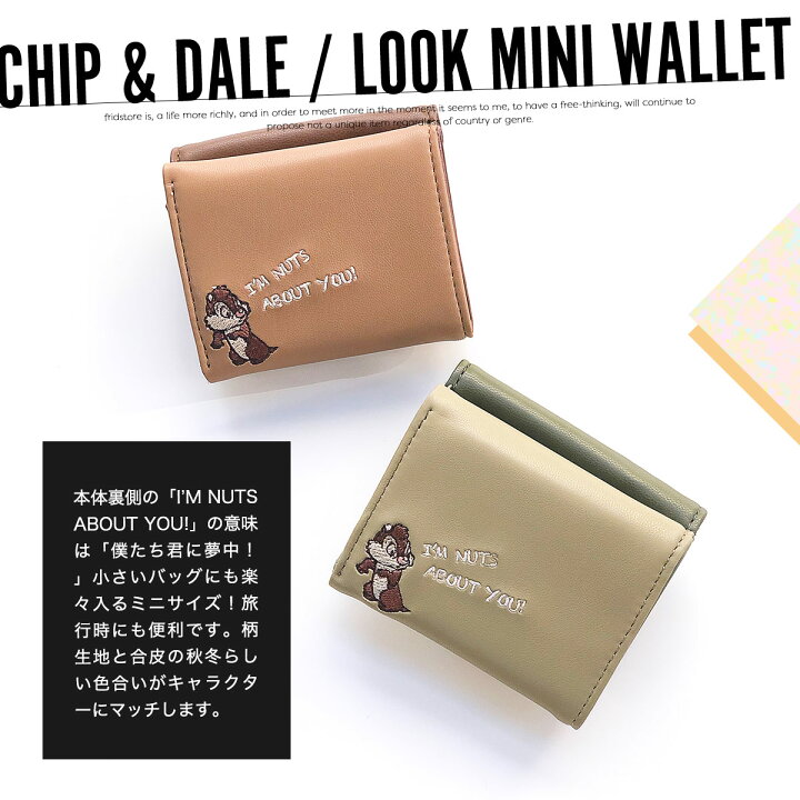 楽天市場】【LINE登録⇒限定クーポン】財布 ミニ ウォレット ミニ財布 
