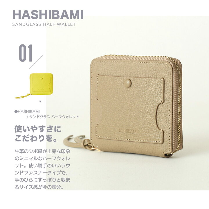 楽天市場】ハシバミ 財布 本革 ウォレット レディース サンドグラス 