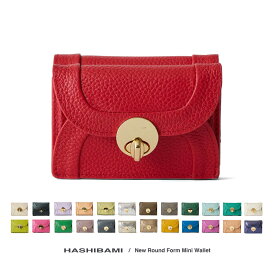 【スーパーSALE⇒クーポン配布中】 ハシバミ 財布 本革 皮製品 ウォレット 三つ折り レディース ミニ ウォレット ニューラウンドフォルム ミニウォレット HASHIBAMI ミニ財布 たっぷり 小銭入れ 新着商品 GIFT