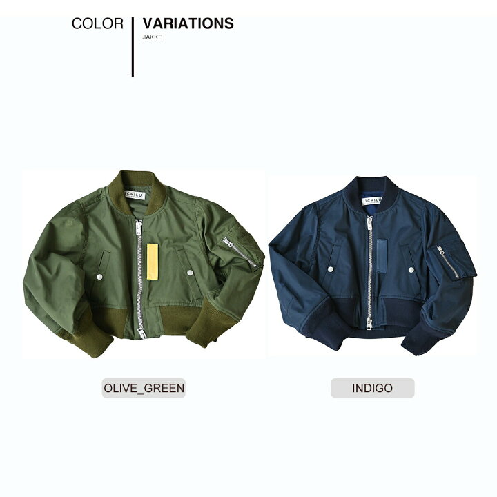 楽天市場】【SALE⇒40%OFF】MA-1 ジャケット レディース ショート丈 