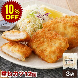 【スーパーセール 10%OFF】やまと豚 重ねカツ 12個 NS-DZ | 送料無料 お歳暮 ギフト 御歳暮 肉 食べ物 グルメ 詰め合わせ 冬ギフト プレゼント 惣菜 贈り物 とんかつ お取り寄せ グルメ プレゼント 食べ物 洋風惣菜 ミルフィーユカツ やまと豚 豚肉 コンビニ 後払い 冷凍食品