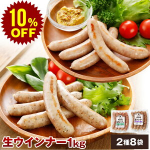 yX[p[Z[ 10%OFFz܂Ɠ ECi[ (v[ n[u) 2Zbg 1kg NS-BF |  Ε ECi[ Mtg Ε  Hו O lߍ킹 ~Mtg v[g \[Z