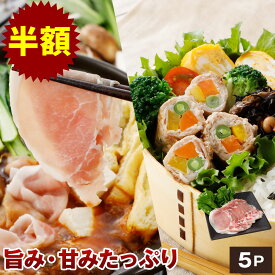 【半額】国産 やまと豚 ロース肉 しゃぶしゃぶ用 1.5kg NS-BX | しゃぶしゃぶ 豚肉 薄切り お歳暮 肉 ギフト 御歳暮 お年賀 冷凍食品 豚 豚しゃぶセット ブランド豚 豚ロース 薄切り 後払い ロース 豚しゃぶ お取り寄せグルメ 肉ギフト 5000円 プレゼント お取り寄せ 内祝