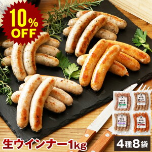 yX[p[Z[ 10%OFFz܂Ɠ ECi[ Zbg(S4)Ղ1Kg NS-H |  Ε ECi[ Mtg Ε  Hו O lߍ킹 ~Mtg v[g \[Z[W 