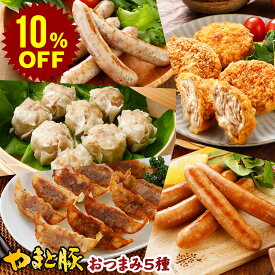 【スーパーセール 10%OFF】惣菜 おつまみ 5点 セット NS-M | 送料無料 父の日 グルメ 食べ物 お中元 御中元 食品 肉 ギフト 惣菜セット 冷凍 お肉 やわらか おつまみセット 福袋 冷凍食品 詰め合わせ お取り寄せ お 取り寄せ 内祝い お返し 出産内祝 お礼 おかず ご飯のお供