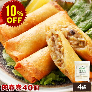 yX[p[Z[ 10%OFFz܂Ɠ t 40{ |  Ε Mtg Ε  Hו O lߍ킹 ~Mtg v[g y t t ͂܂ Ⓚ Ɩp  ؑy 