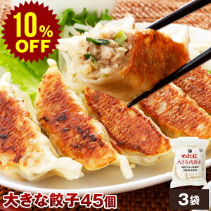 yX[p[Z[ 10%OFFz܂Ɠ 傫ȓLq 45 |  Ε Mtg Ε  Hו O lߍ킹 ~Mtg v[g y O W{Lq 傤 ⓀLq M