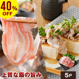 【40%OFF】国産 やまと豚 バラ肉 しゃぶしゃぶ用 1.5kg NS-BU | 送料無料 敬老の日 ギフト 肉 食品 食べ物 夏ギフト 残暑お見舞い おつまみ グルメ しゃぶしゃぶ 豚肉 豚しゃぶ 高級 豚しゃぶ肉 冷凍お取り寄せ 豚 すき焼き 出産内祝い 後払い 可能