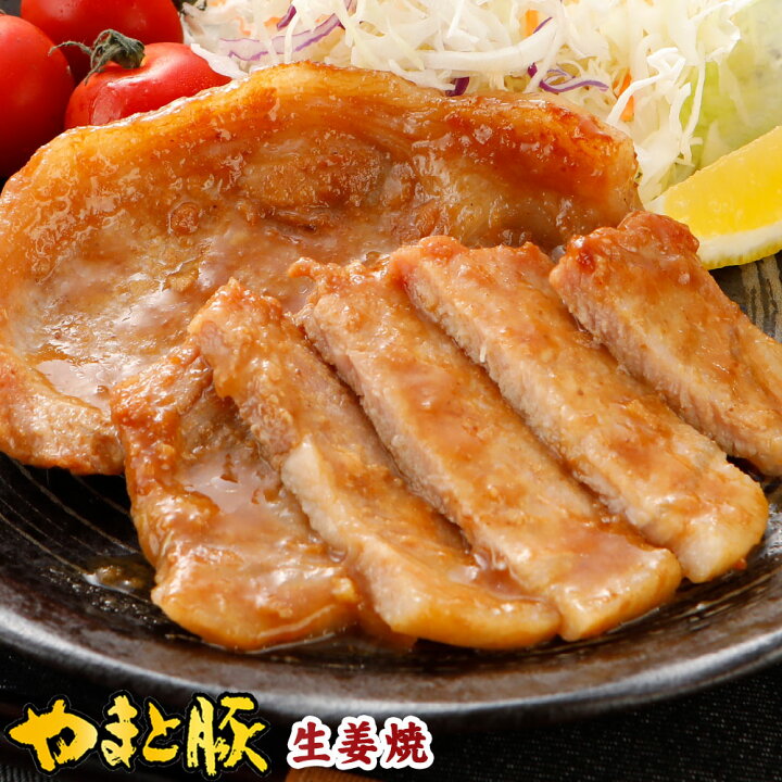 選ぶなら おためし お取り寄せグルメ 豚ロース 生姜焼き 1パック 豚肉 お肉 肉 しょうが焼き 焼くだけ 簡単 人気 22 ご飯のお供 Riosmauricio Com