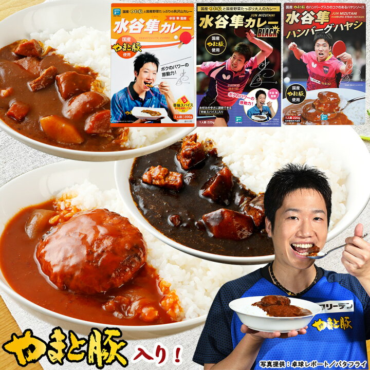 神戸牛カレー ２００ｇ １人前 神戸土産 レトルト食品 常温 賞味期限 高級 カレー 中辛 おいしい 人気 通販 ギフト プレゼント 手土産 贈答品 最大53 オフ