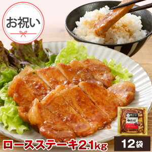 ��܂Ɠ� ���[�X�X�e�[�L (2.1Kg) 12P �Z�b�g NS-AN ss | �������� ���̓� ���� �v���[���g �M�t�g ���܂� �� �O���� �H�ו� ���j�� �����񂹃O���� �Ƃ�Ă� ���t���� �^���Ђ� ����� �ؓ� ��