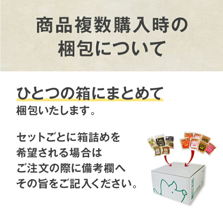 楽天市場】【レビュー平均4.7達成!】やまと豚 味付け肉 7点セット NS-D | 送料無料 お歳暮 2022 ハロウィン 内祝い ギフト プレゼント 豚肉 お取り寄せグルメ 冷凍食品 コンビニ 後払い 可能 商品 食品 お肉 グルメ 肉 味噌漬け 食べ物 冷凍 おかず お取り寄せ 詰め合わせ ... 楽天市場】【レビュー平均4.7達成!】やまと豚 味付け肉 7点セット NS-D | 送料無料 お歳暮 2022 ハロウィン 内祝い ギフト プレゼント 豚肉 お取り寄せグルメ 冷凍食品 コンビニ 後払い 可能 商品 食品 お肉 グルメ 肉 味噌漬け 食べ物 冷凍 おかず お取り寄せ 詰め合わせ ...