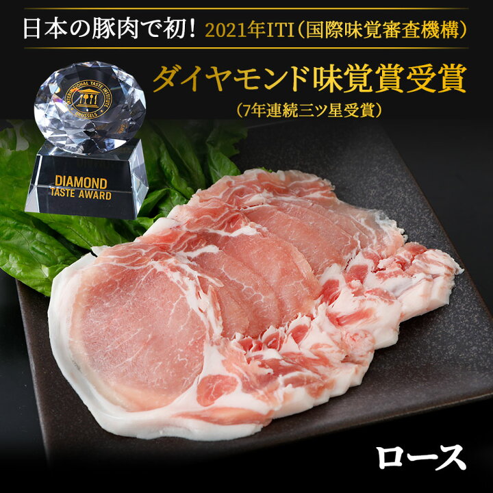 342円 保障できる 国産 やまと豚 肩ロース肉 スライス 300g 冷凍 豚肉 豚肉ロース しゃぶしゃぶ しゃぶしゃぶ肉 肉 お肉 豚 お取り寄せグルメ 食品 食べ物 ギフト 内祝い 342円 保障できる 国産 やまと豚 肩ロース肉 スライス 300g 冷凍 豚肉 豚肉ロース しゃぶしゃぶ しゃぶしゃぶ肉 肉 お肉 豚 お取り寄せグルメ 食品 食べ物 ギフト 内祝い
