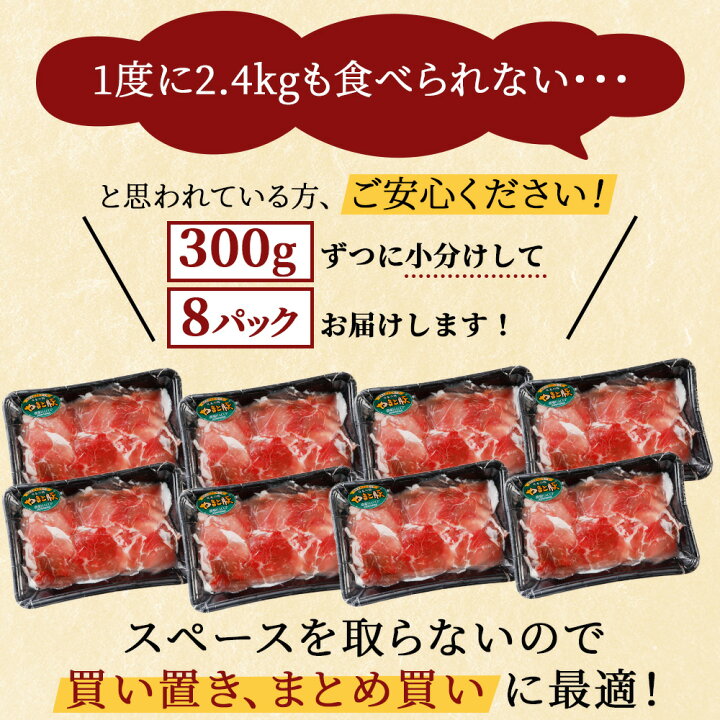 楽天市場】国産 やまと豚 切り落とし肉 メガ盛り3Kg | 送料無料 豚肉 小分け 赤身 切り落とし 肉 お肉 焼肉 豚こま 豚小間 豚コマ 小間切れ 訳あり わけあり コンビニ 後払い 可能 商品 食品 後払い お取り寄せ グルメ 美味しい 内祝い お返し ギフト プレゼント 楽天市場】国産 やまと豚 切り落とし肉 メガ盛り3Kg | 送料無料 豚肉 小分け 赤身 切り落とし 肉 お肉 焼肉 豚こま 豚小間 豚コマ 小間切れ 訳あり わけあり コンビニ 後払い 可能 商品 食品 後払い お取り寄せ グルメ 美味しい 内祝い お返し ギフト プレゼント