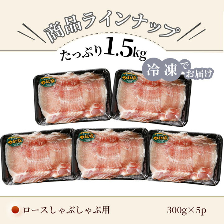 342円 保障できる 国産 やまと豚 肩ロース肉 スライス 300g 冷凍 豚肉 豚肉ロース しゃぶしゃぶ しゃぶしゃぶ肉 肉 お肉 豚 お取り寄せグルメ 食品 食べ物 ギフト 内祝い 342円 保障できる 国産 やまと豚 肩ロース肉 スライス 300g 冷凍 豚肉 豚肉ロース しゃぶしゃぶ しゃぶしゃぶ肉 肉 お肉 豚 お取り寄せグルメ 食品 食べ物 ギフト 内祝い