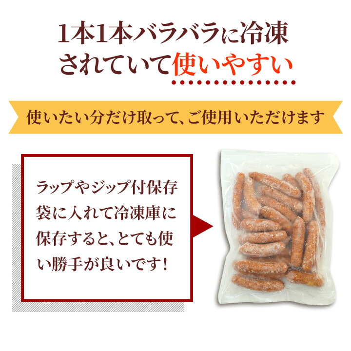 楽天市場】訳あり ウインナー あらびき 2Kg | 送料無料 メガ盛り 冷凍 ソーセージ ウインナーソーセージ ウィンナー 訳あり商品 在庫処分 食品 肉 食品ロス 福袋 お取り寄せ 国産 おつまみ コロナ セット 端っこ 豚肉 グルメ 冷凍食品 美味しい 業務用 コンビニ払い ... 楽天市場】訳あり ウインナー あらびき 2Kg | 送料無料 メガ盛り 冷凍 ソーセージ ウインナーソーセージ ウィンナー 訳あり商品 在庫処分 食品 肉 食品ロス 福袋 お取り寄せ 国産 おつまみ コロナ セット 端っこ 豚肉 グルメ 冷凍食品 美味しい 業務用 コンビニ払い ...