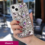 iPhone14 ケース キラキラ クリスタル ラインストーン ダイヤモンド保護ケース