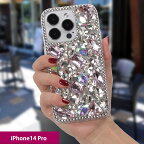 iPhone14 Pro ケース キラキラ クリスタル ラインストーン ダイヤモンド保護ケース