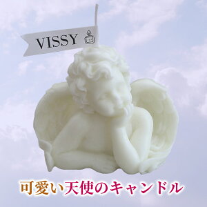 キャンドル 天使」の人気商品一覧 | 安い商品を通販サイトから探す 
