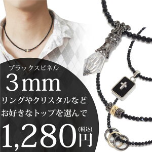 lbNX y_g Y ubNXsl 3mm 3AO NX^ \ NX Xg[ w VR[5607964]