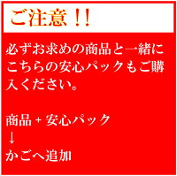 【安心パック】1.デザイン確認・修正2.完成画像の確認