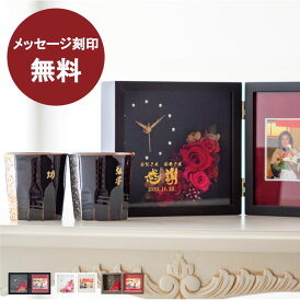 楽天市場 出産祝い 名入れ フォトフレーム 秘密花壇の通販