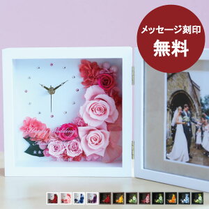 出産祝い 花 プリザーブドフラワーの通販 価格比較 価格 Com