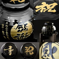 【長崎県有田産】オリジナル天目有田焼焼酎サーバー湯呑2客set高級化粧箱入り【還暦祝い誕生日結婚祝い開店祝いギフトプレゼント送料無料】