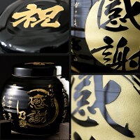 【長崎県有田産】オリジナル天目有田焼焼酎サーバー湯呑2客set高級化粧箱入り【還暦祝い誕生日結婚祝い開店祝いギフトプレゼント送料無料】