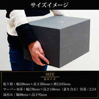 【長崎県有田産】オリジナル天目有田焼焼酎サーバー湯呑2客set高級化粧箱入り【還暦祝い誕生日結婚祝い開店祝いギフトプレゼント送料無料】