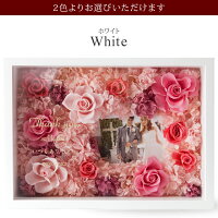プリザーブドフラワーフォトフレームカーネーションお花名入れ壁掛け還暦祝い両親母結婚祝い誕生日祝い【A4サイズ】