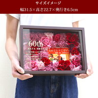 プリザーブドフラワーフォトフレームカーネーションお花名入れ壁掛け還暦祝い両親母結婚祝い誕生日祝い【A4サイズ】