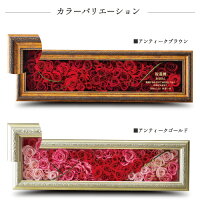 【60輪アレンジ】還暦祝いプリザーブドフラワー60プレゼントローズ60本バラ薔薇還暦祝い母女性ギフト|プリザードフラワーブリザードフラワ−ブリザ-ブドフラワー花メッセージ入りフラワーアレンジメント還暦花束祖母誕生日フラワーギフトおしゃれ