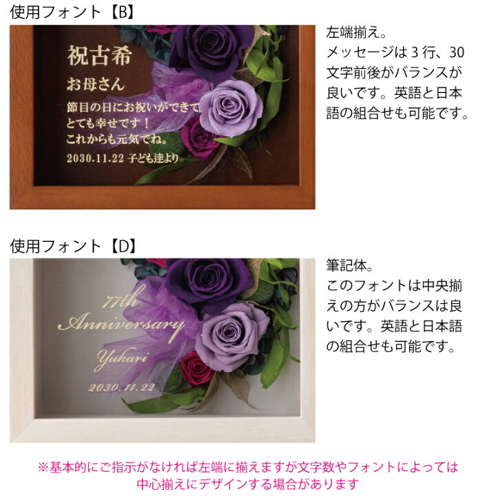 楽天市場 New 母の日 ギフト 還暦祝い 女性 赤 プリザーブドフラワー 古希 お祝い 結婚祝い 名入れ 両親 プレゼント 結婚式 誕生日 ギフト バラ 女性 退職祝い 百寿 100歳 新築祝い 法人 開業祝い 内祝い 金婚式 メッセージ入り プロポーズ 花 名前入り サプライズ
