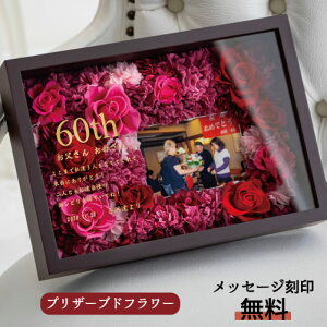 フラワー フォトフレームの人気商品 通販 価格比較 価格 Com フラワー フォトフレームの人気商品 通販 価格比較 価格 Com