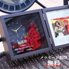 楽天市場 プリザーブドフラワー 時計 フォトフレームの通販