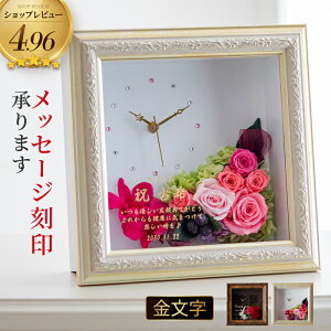 �v���U�[�u�h�t�����[ �җ�j�� ���� �v���[���g ���O���� �ސE�j�� �Ê� ���j�� �� �Ê�j�� �� ������ �yM�T�C�Y�z ������ �J�Əj �v���U�[�h�t�����[ ���v ���e �����L�O�� 30���N �M�t�g 