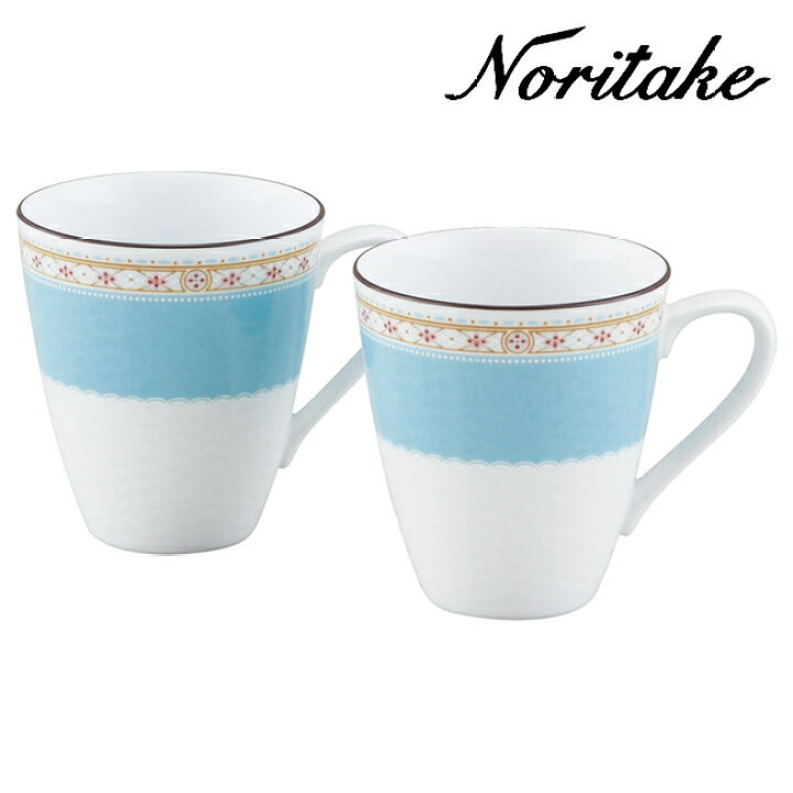 楽天市場 ノリタケ ハミングブルー マグカップ ペアセット 1645l P Noritake ペアマグカップ 洋食器 テーブルウエア 内祝い お返し 結婚祝い 結婚内祝い 新築祝い 引き出物 ギフト ギフトプラザ フレンド