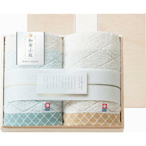 az qModernrtFCX^I2PiYؔjiKWFK-020Kjy imabari az ^I tFCX^I Zbg  uh ӂj ԂMtg oYj j Vz