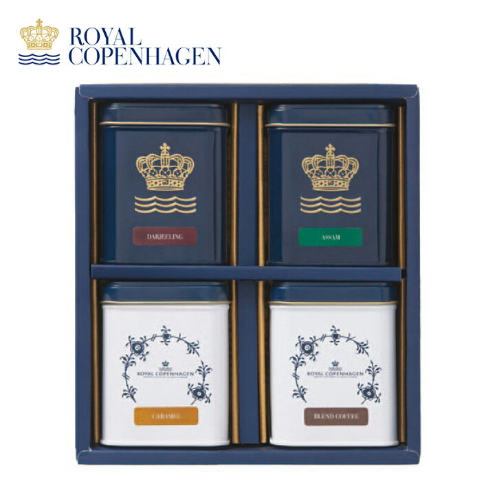楽天市場 紅茶 ギフト ロイヤルコペンハーゲン 紅茶 コーヒーセット Tc 50 Royal Copenhagen ブランド 高級 珈琲 リーフティー コーヒー おしゃれ かわいい お中元 お歳暮 詰合せ ティータイム 内祝い お返し 誕生日 母の日 父の日 引き出物 プレゼント 贈答用