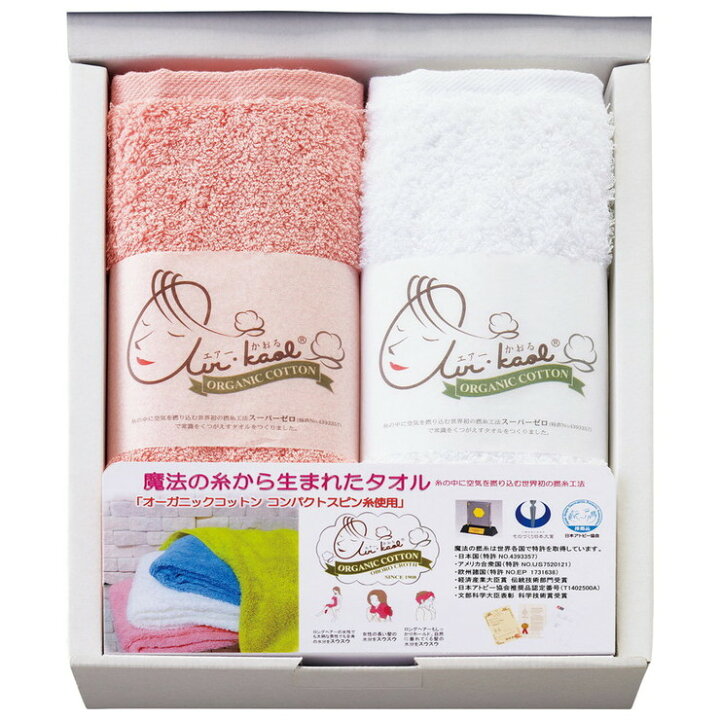 楽天市場 エアーかおる ダディボーイ エニータイム フェイスタオルセット ピーチピンク Eka 030 エアーかおる ギフト オーガニック コットン 毛細管 驚吸水 ピンク ハーフバスタオル フェイスタオル 綿 内祝い 出産内祝い 結婚内祝い プレゼント 引き出物